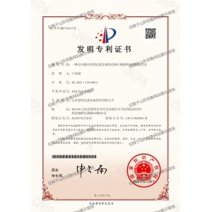 发明专利-一种定向掺杂富锂过渡金属氧化物正极材料及其制备方法